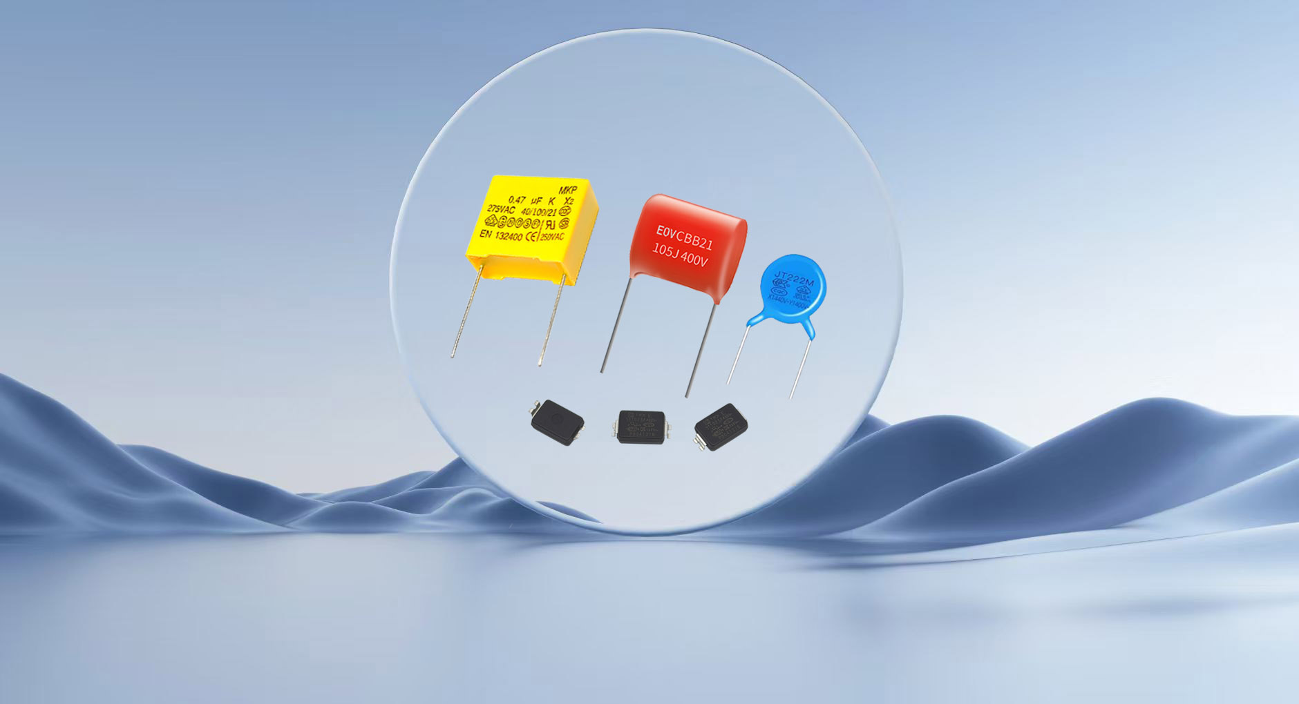 电容（高压，安规）